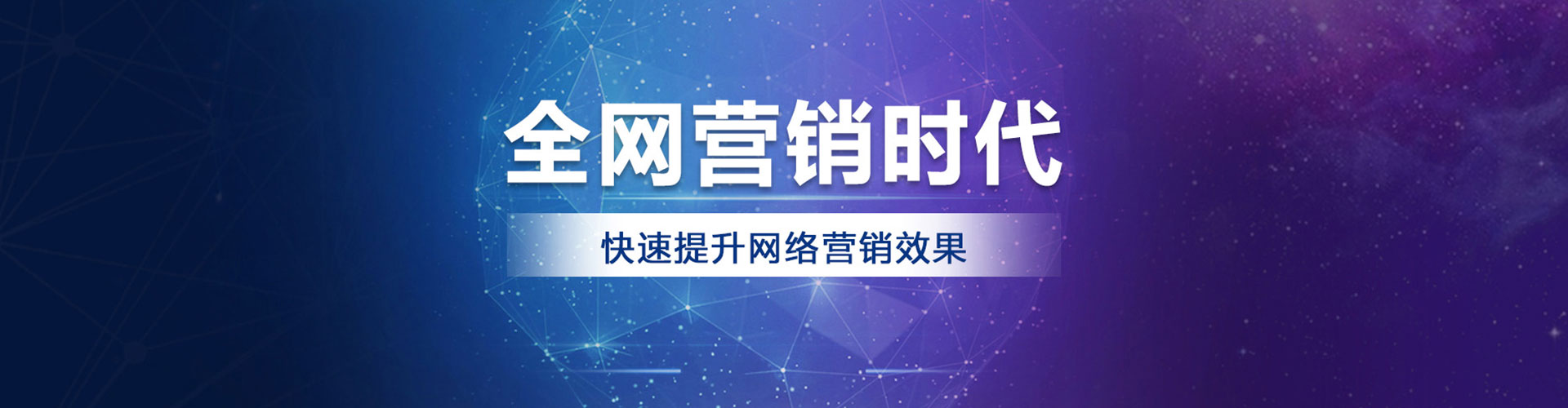 古城竞价排名
