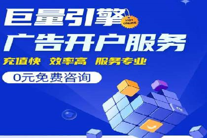 百度SEM推广的转化率提升策略