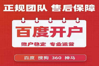信息流代运营在电商领域的成功实践